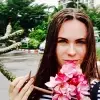 Отзыв от Альбина Зеленина